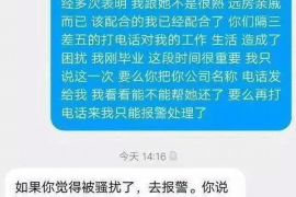 渭南专业要账公司